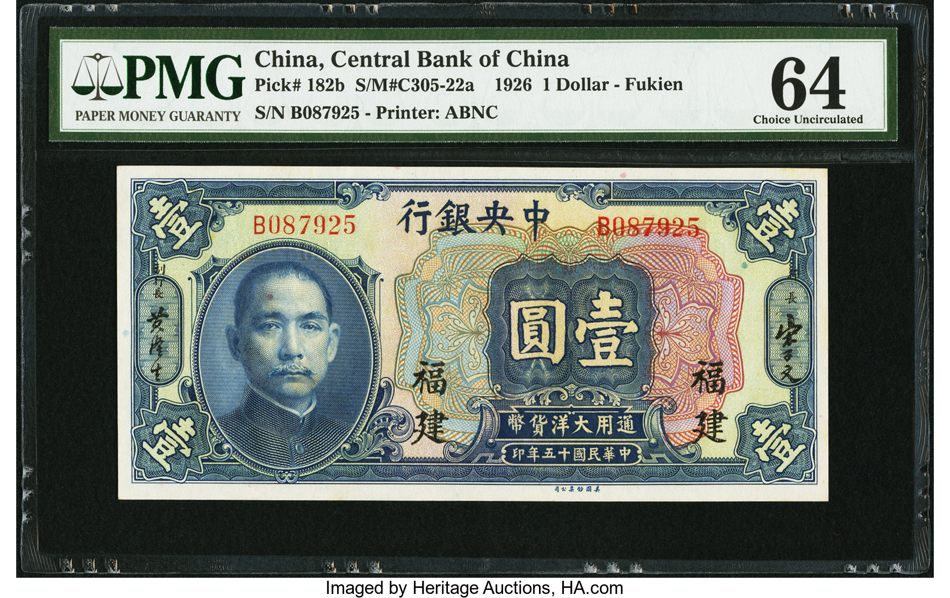 image for: China National Banks  1 standard dollar(B3026b)
