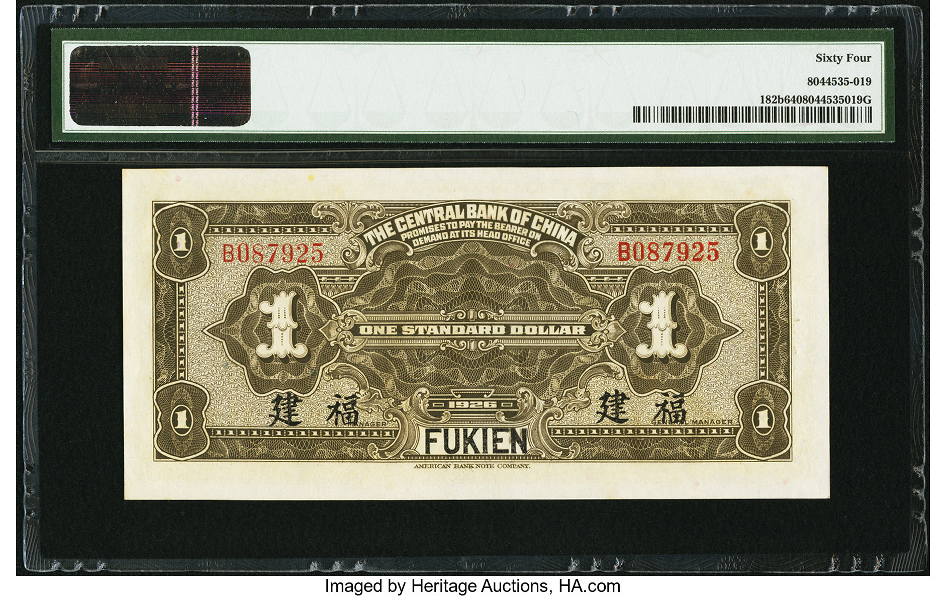 image for: China National Banks  1 standard dollar(B3026b)