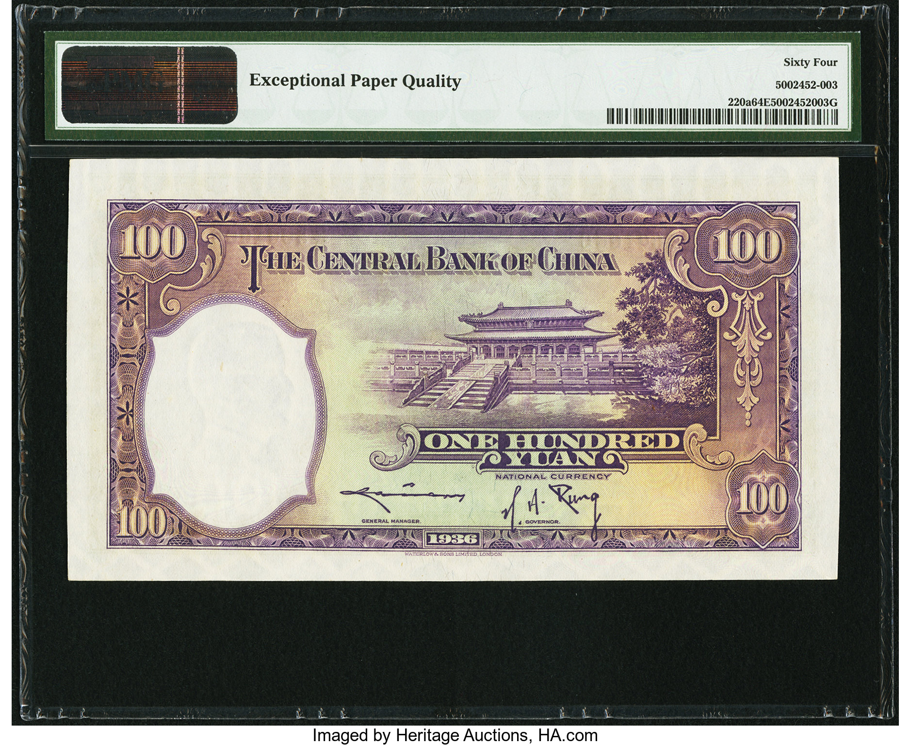image for: China National Banks  1 yuan(B3074t)