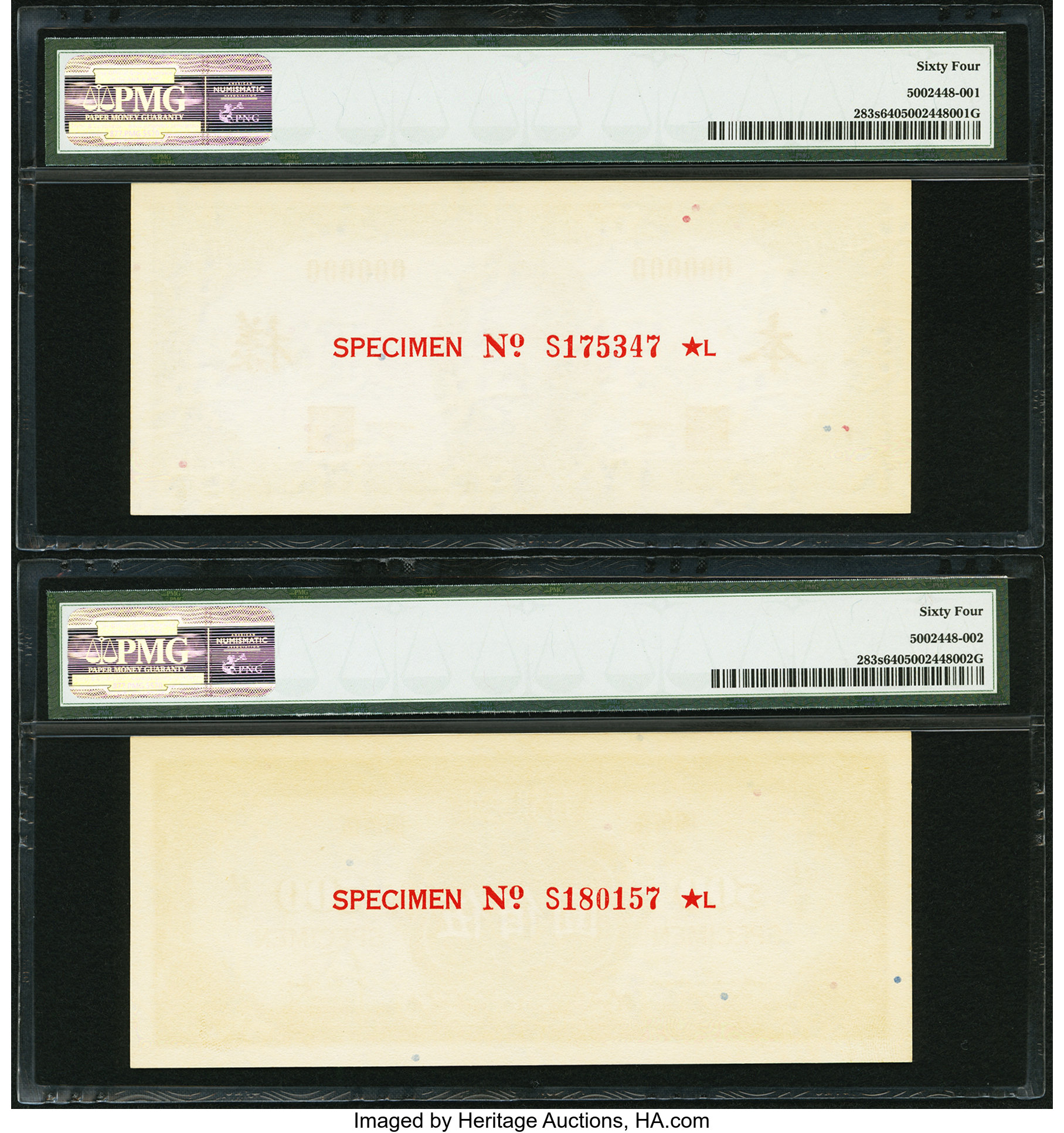 image for: China National Banks  500? (yuan)(B3178a)