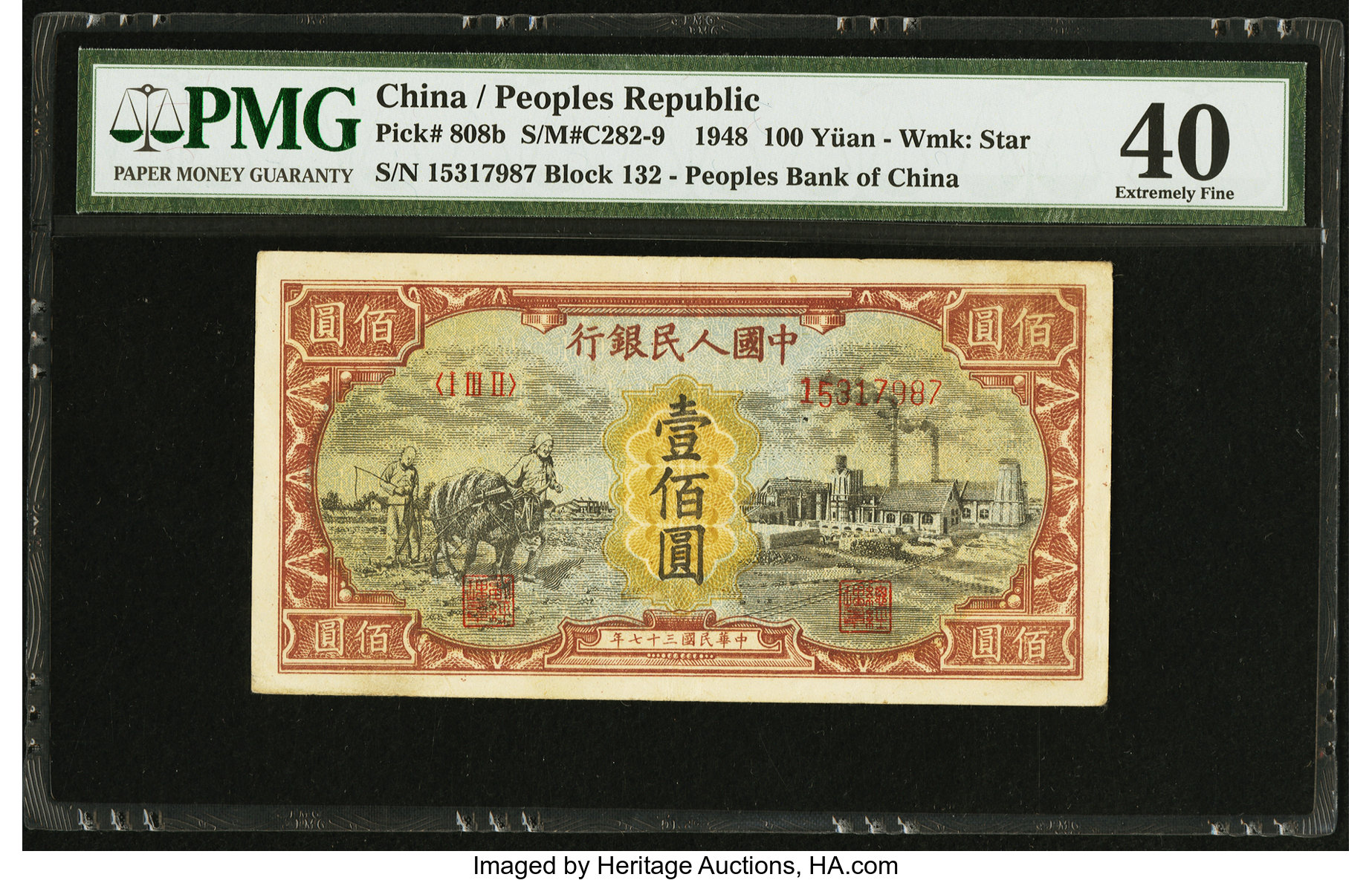 image for: China National Banks  ??? (100 yuan)(B4030a)
