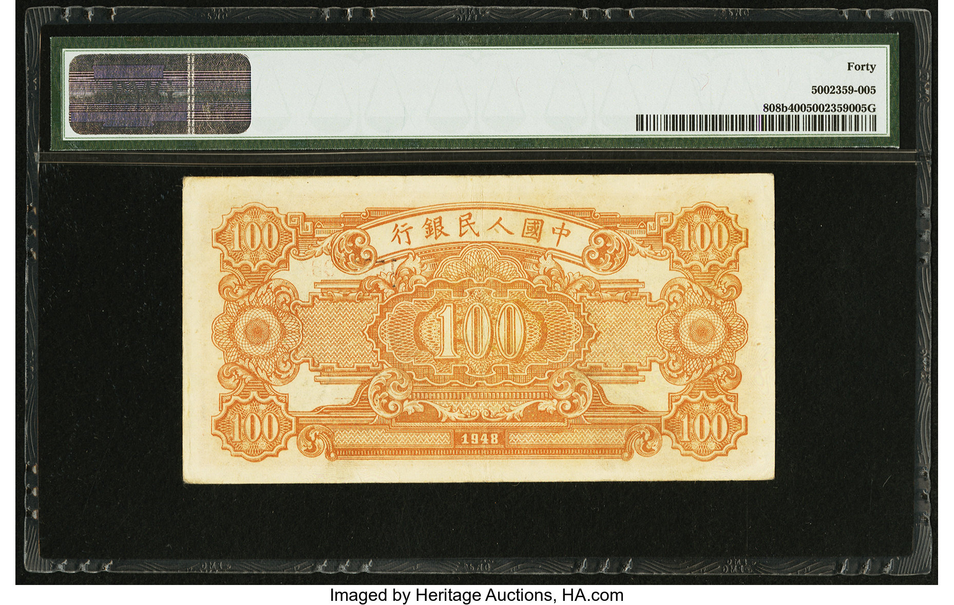 image for: China National Banks  ??? (100 yuan)(B4030a)
