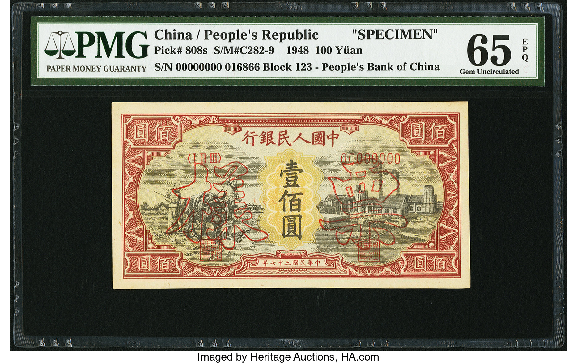 image for: China National Banks  ??? (100 yuan)(B4030a)