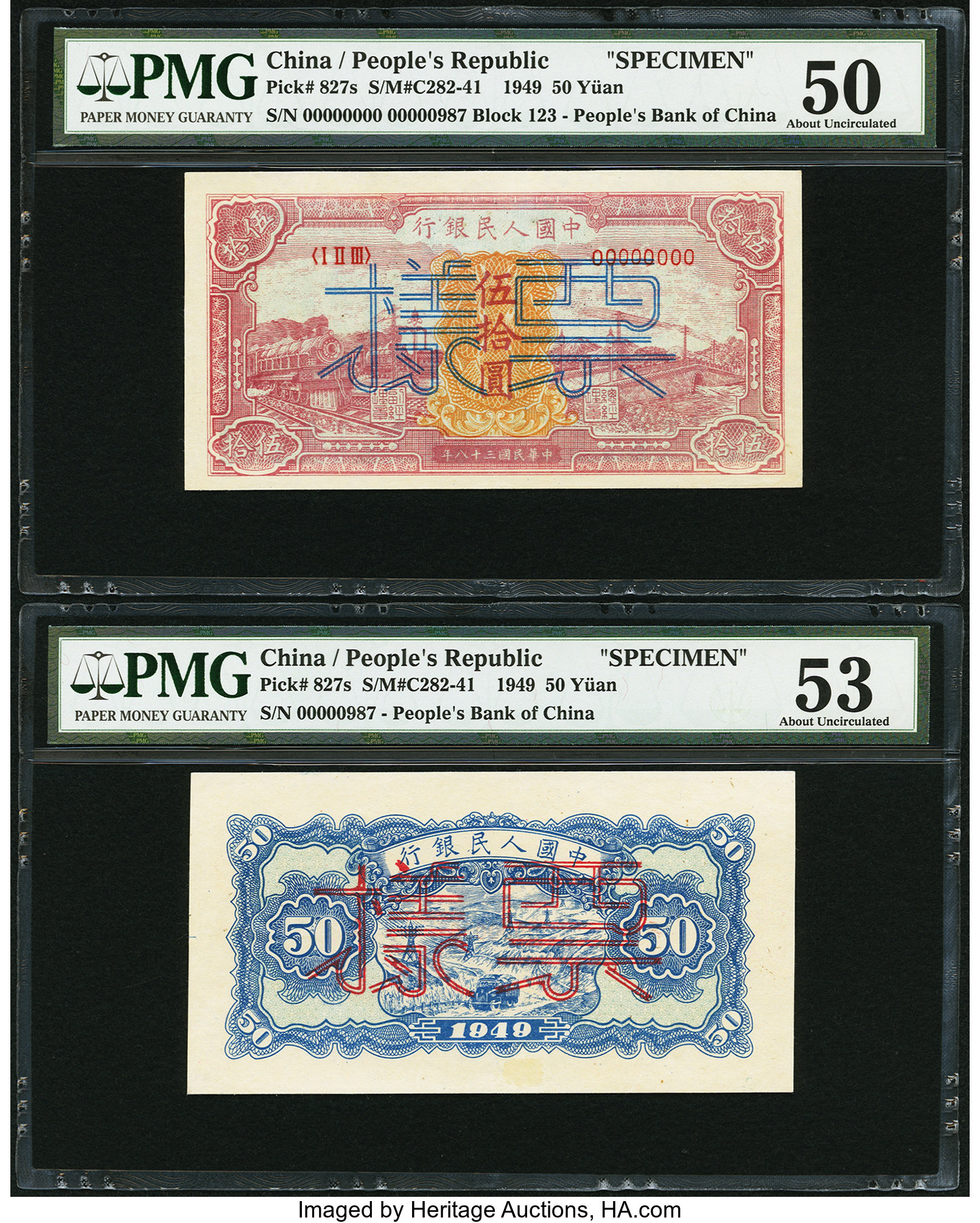image for: China National Banks  ??? (50 yuan)(B4025as)