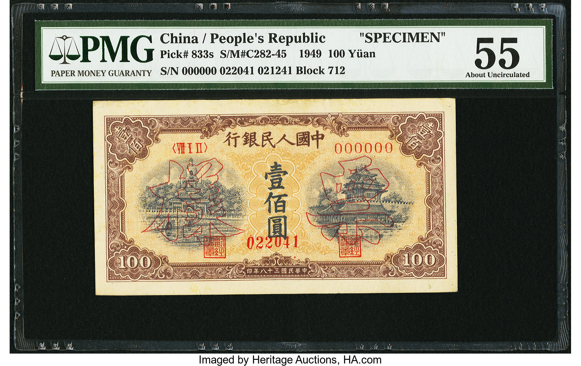 image for: China National Banks  ??? (100 yuan)(B4035c)