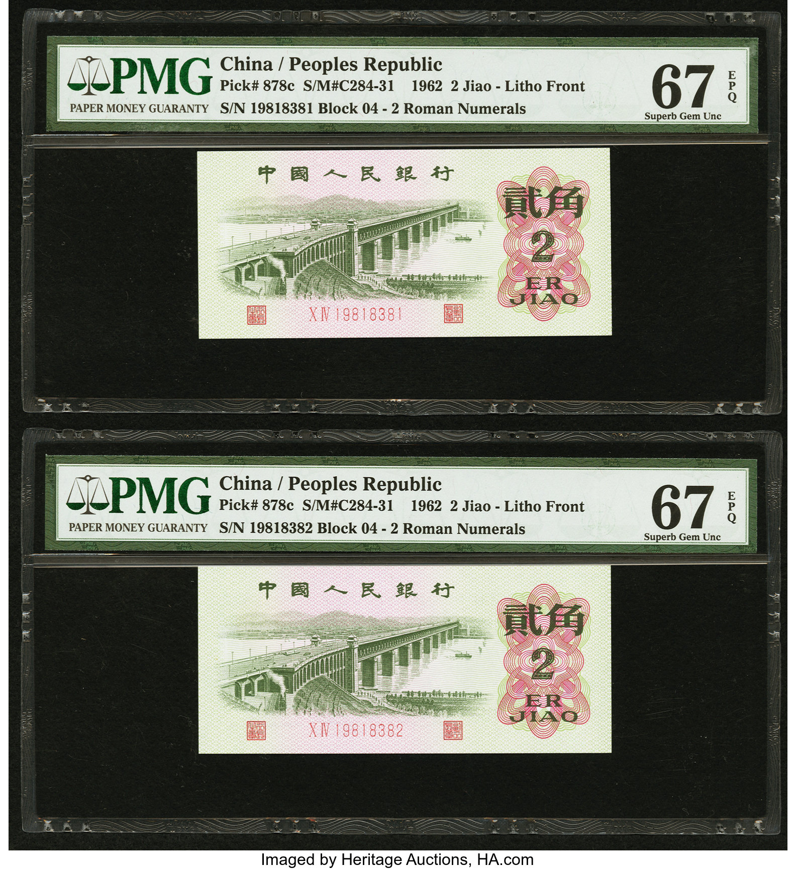 image for: China National Banks  2 jiao(B4088b)