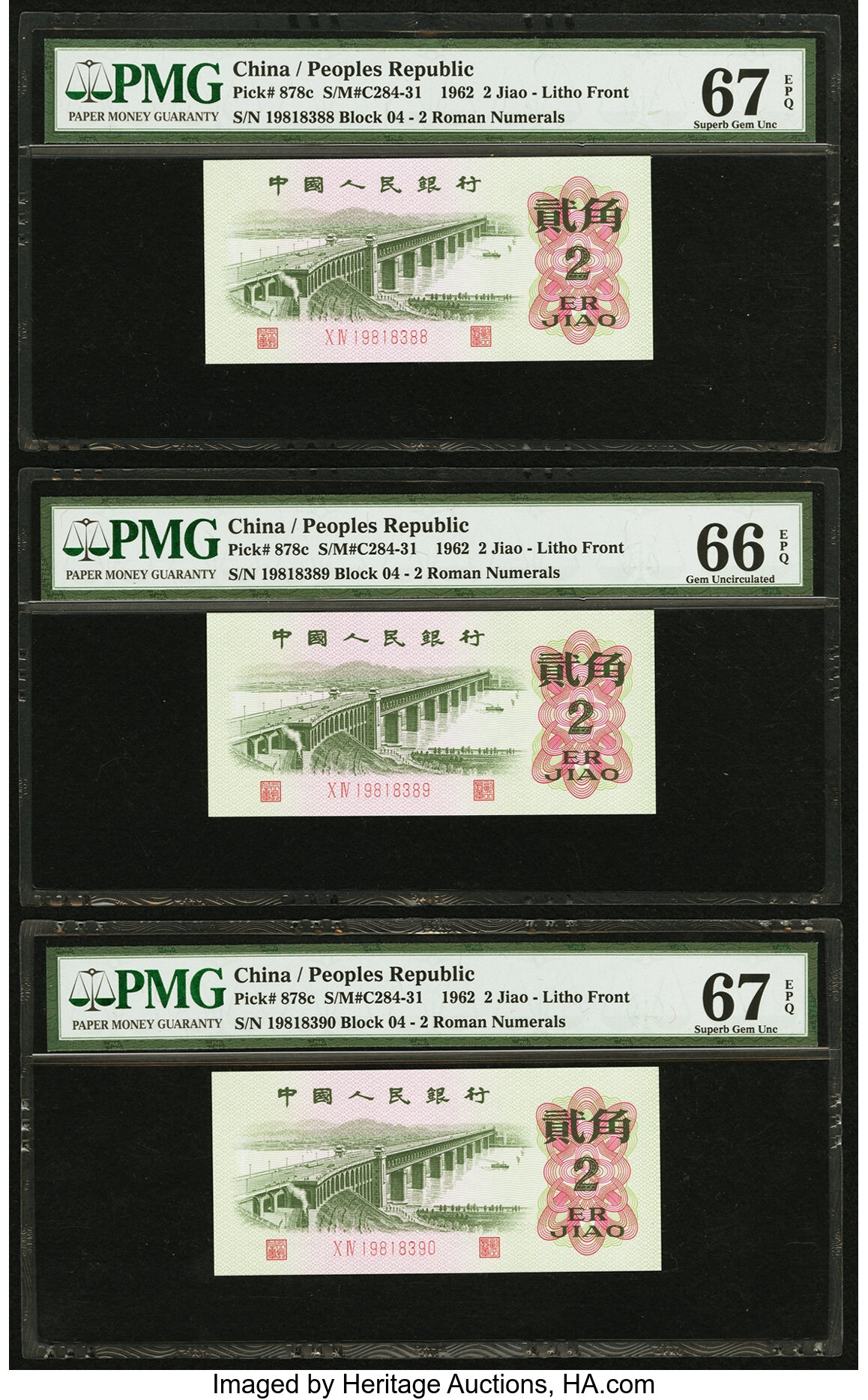 image for: China National Banks  2 jiao(B4088b)