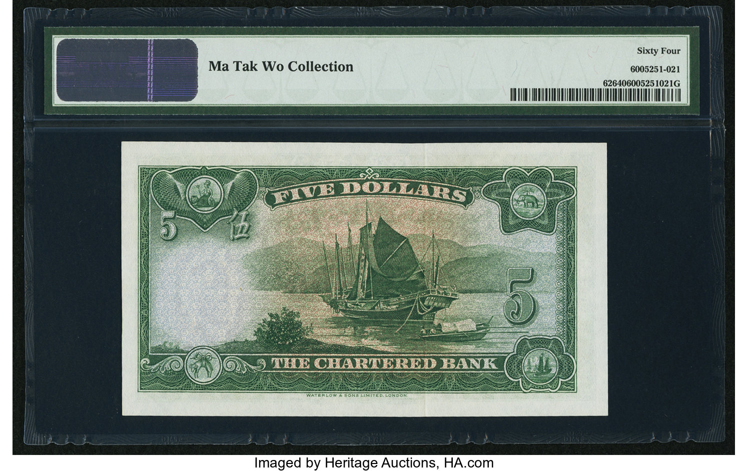 image for: Hong Kong  5 dollars(B364a)