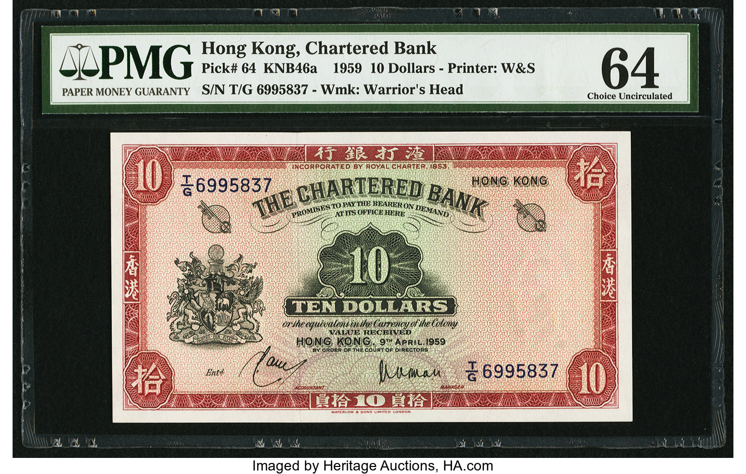 image for: Hong Kong  10 dollars(B366a)