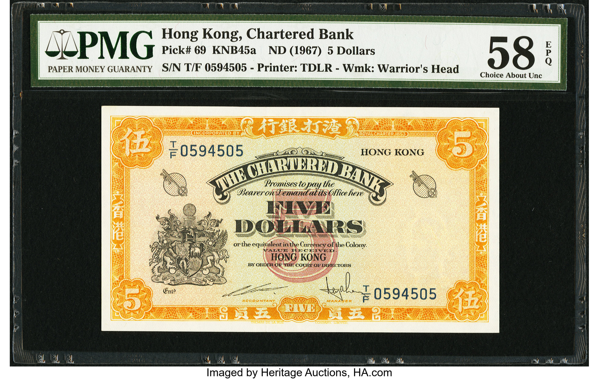 image for: Hong Kong  5 dollars(B365a)