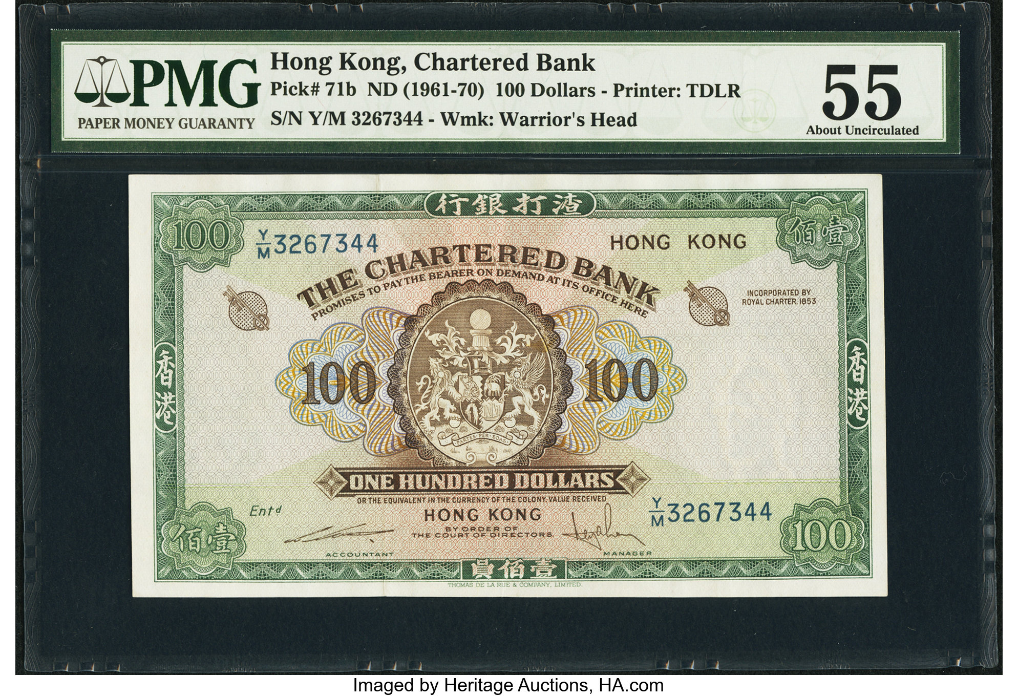 image for: Hong Kong  100 dollars(B367b)