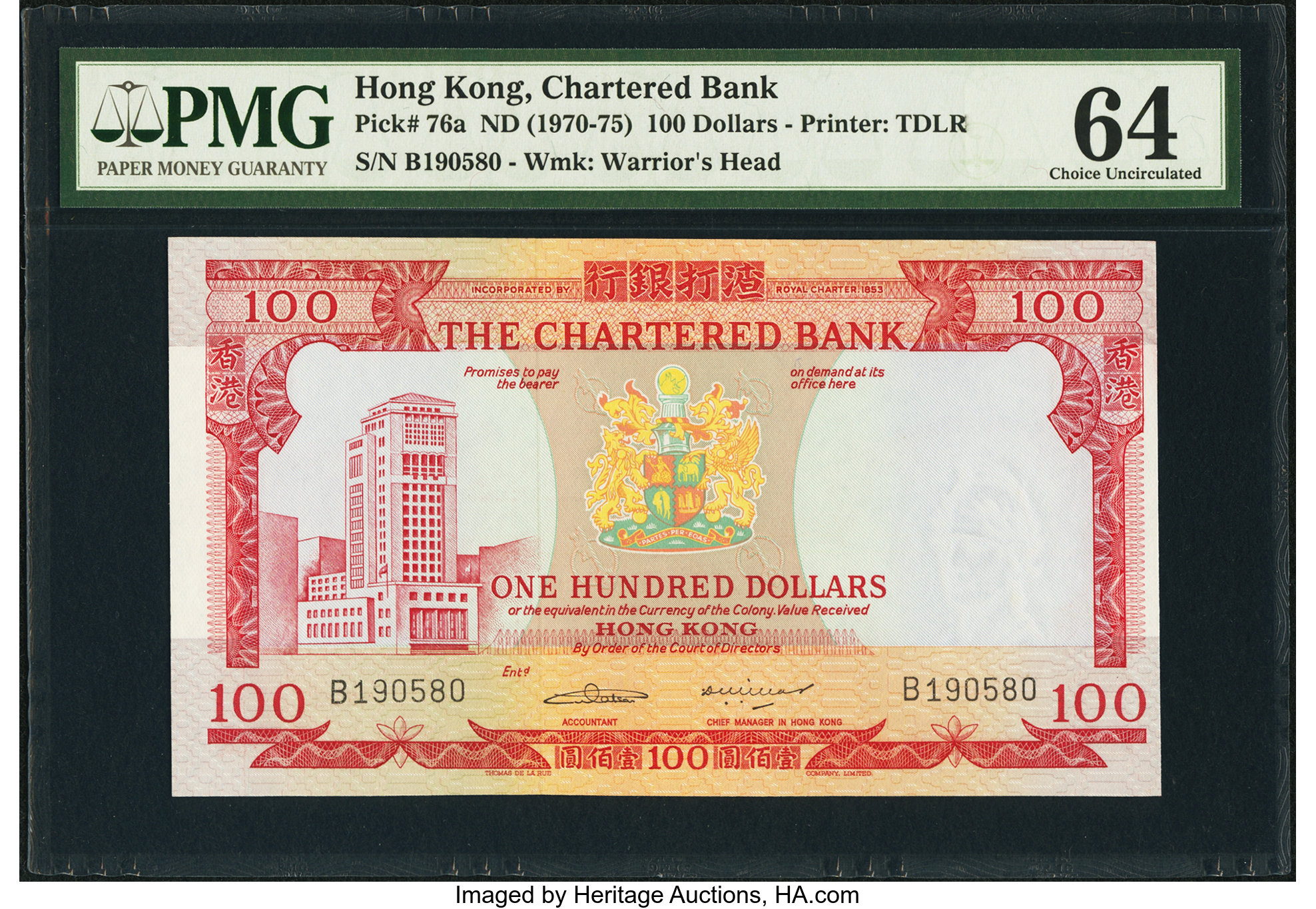 image for: Hong Kong  100 dollars(B371as)