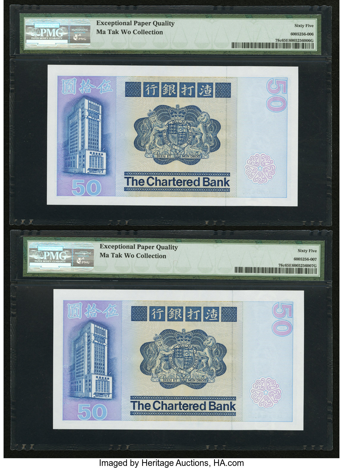 image for: Hong Kong  50 dollars(B373as)