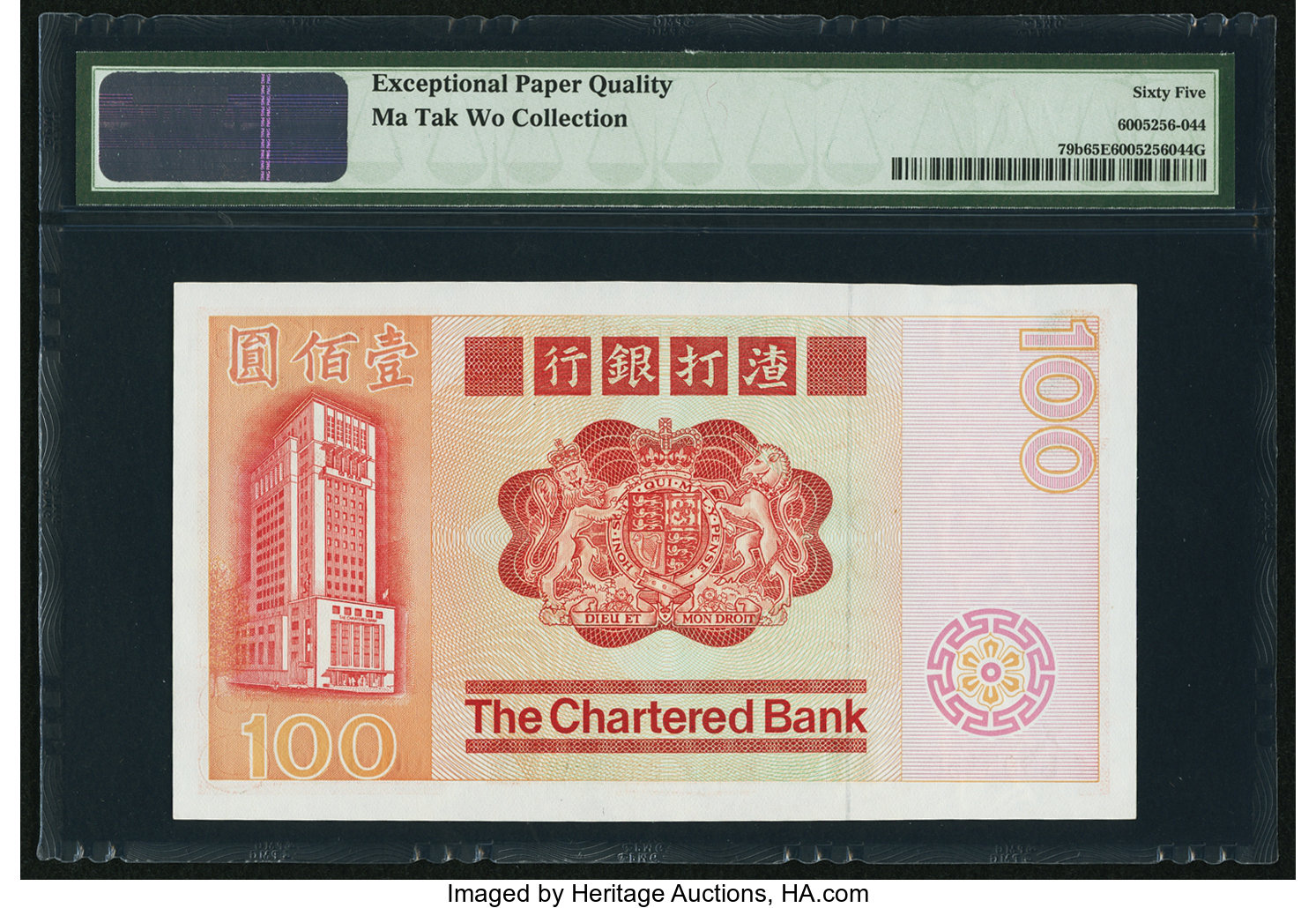 image for: Hong Kong  100 dollars(B374as)