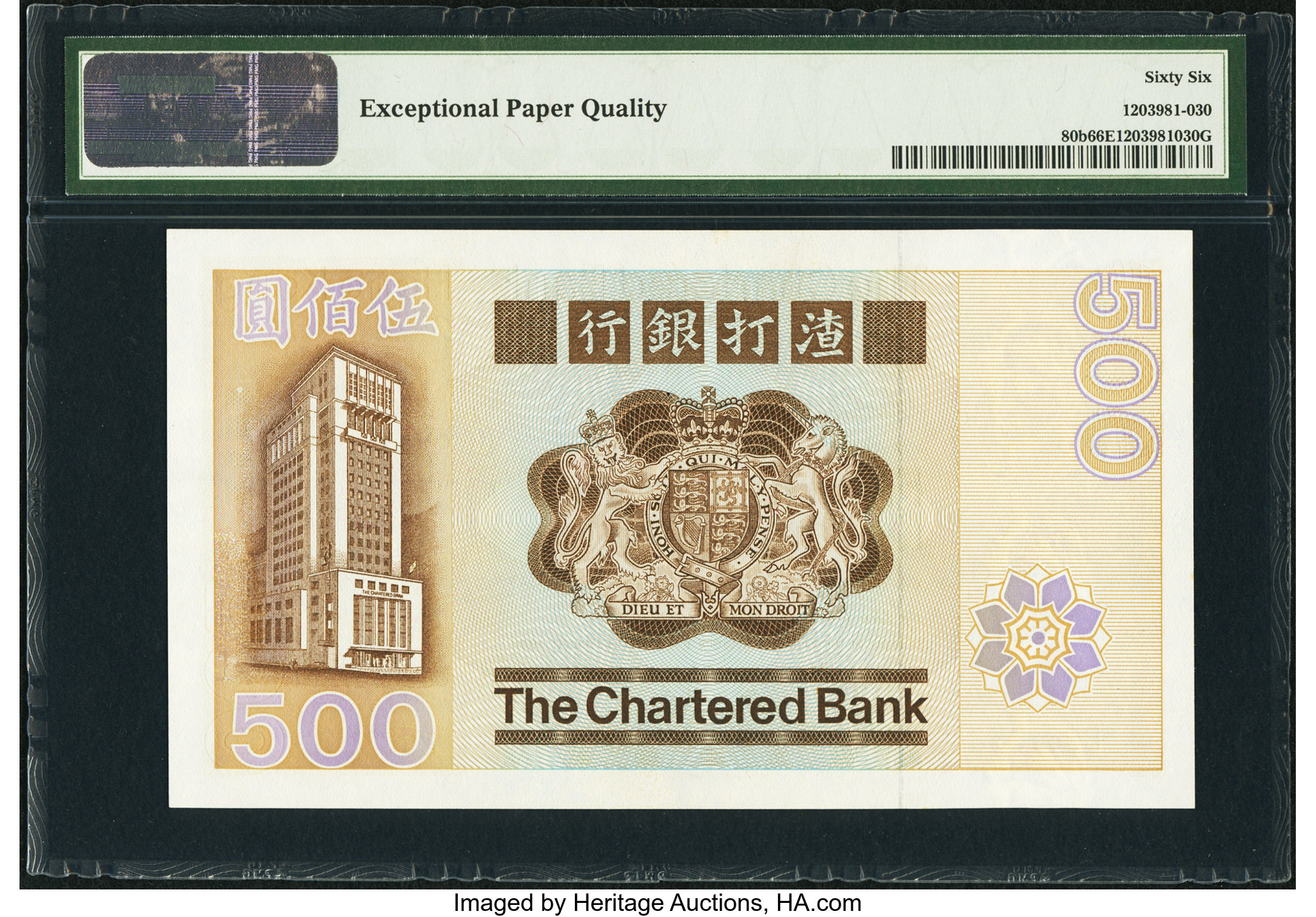 image for: Hong Kong  500 dollars(B375as1)