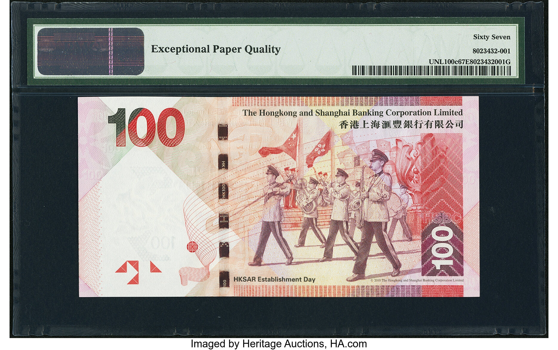 image for: Hong Kong  100 dollars (B693b)