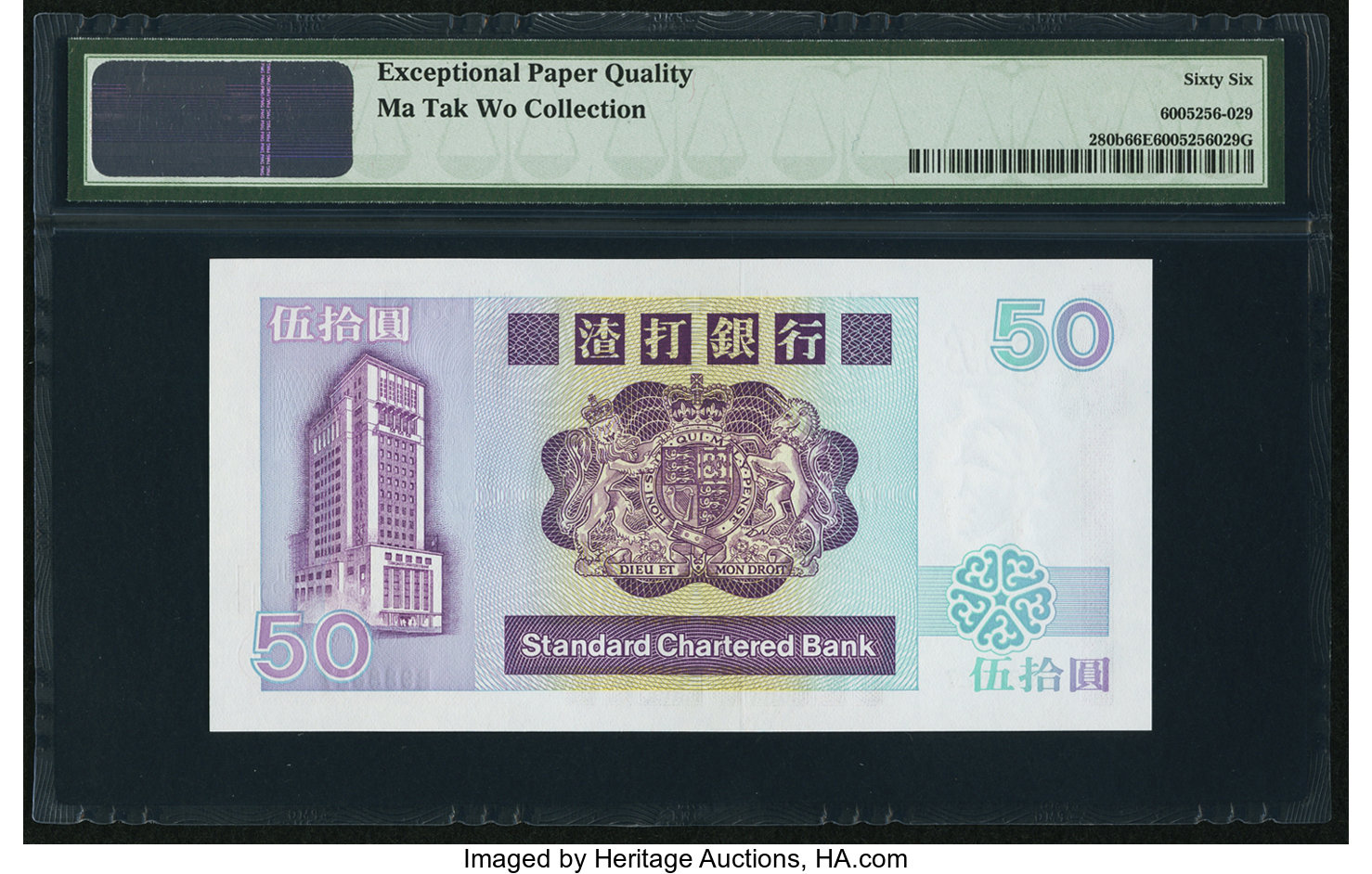 image for: Hong Kong  50 dollars (B403b)
