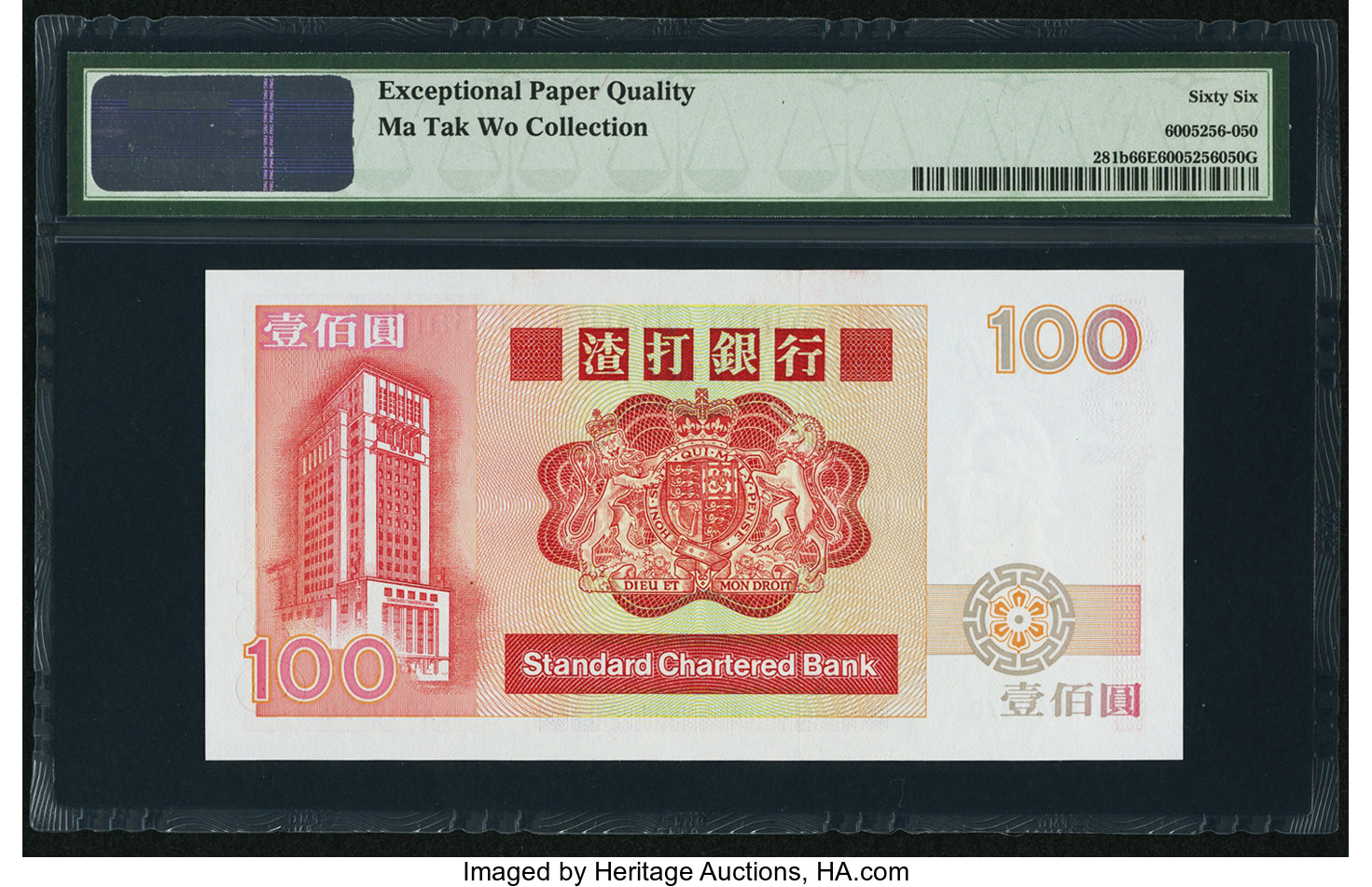 image for: Hong Kong  100 dollars (B404cs)