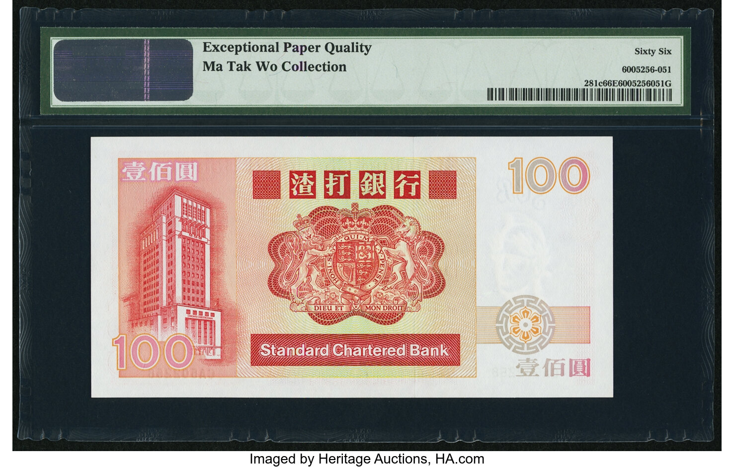 image for: Hong Kong  100 dollars (B404a)
