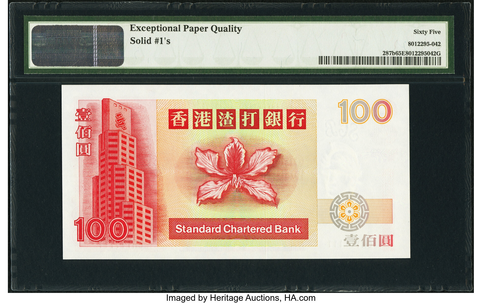 image for: Hong Kong  100 dollars (B410g)