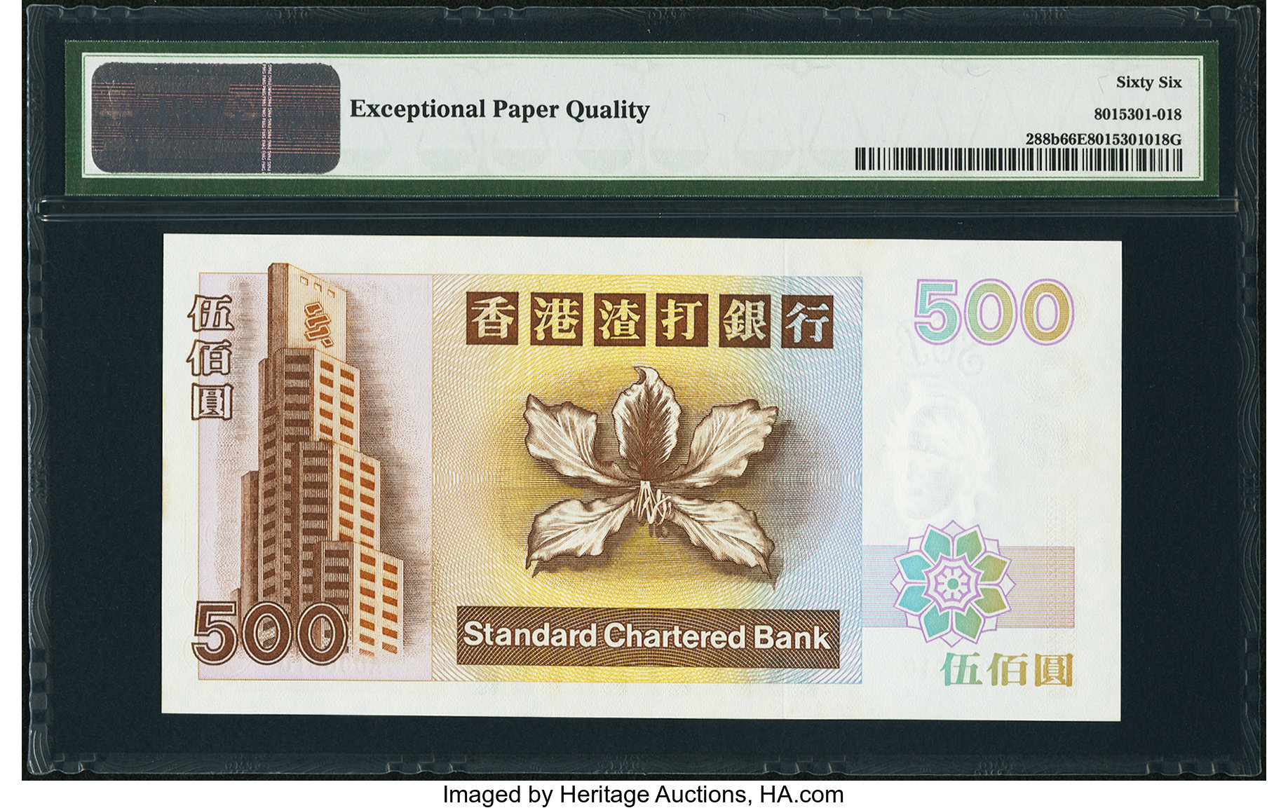 image for: Hong Kong  500 dollars (B411g)