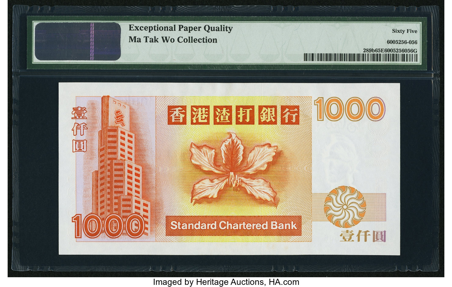 image for: Hong Kong  1,000 dollars (B412b)