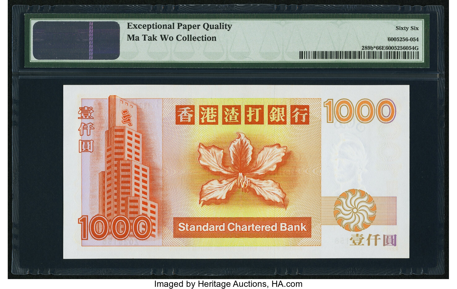image for: Hong Kong  1,000 dollars (B412h)
