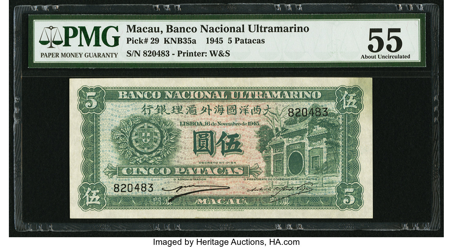 image for: Macau  5 patacas (B029bs)