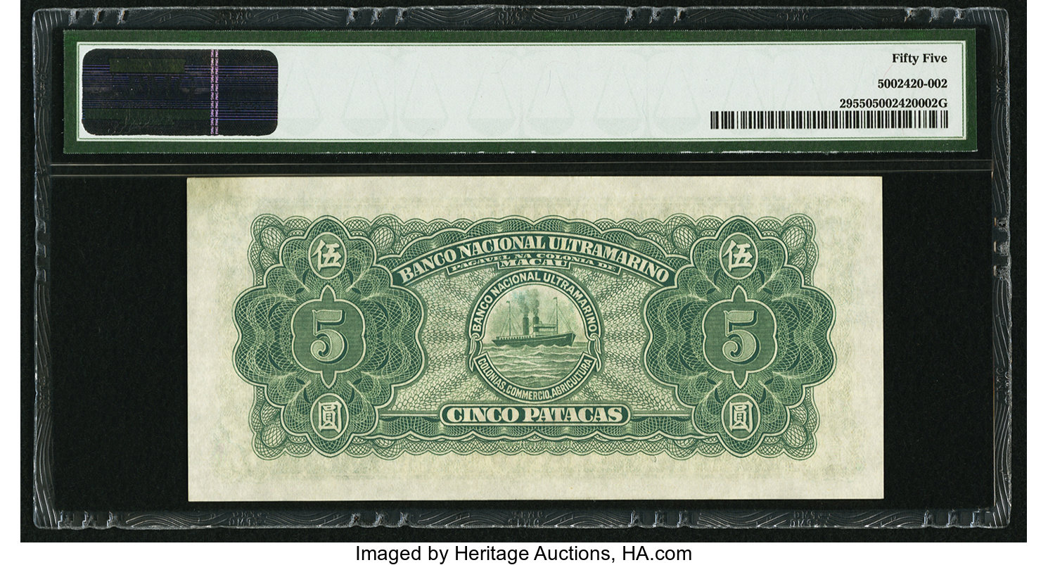 image for: Macau  5 patacas (B029c)