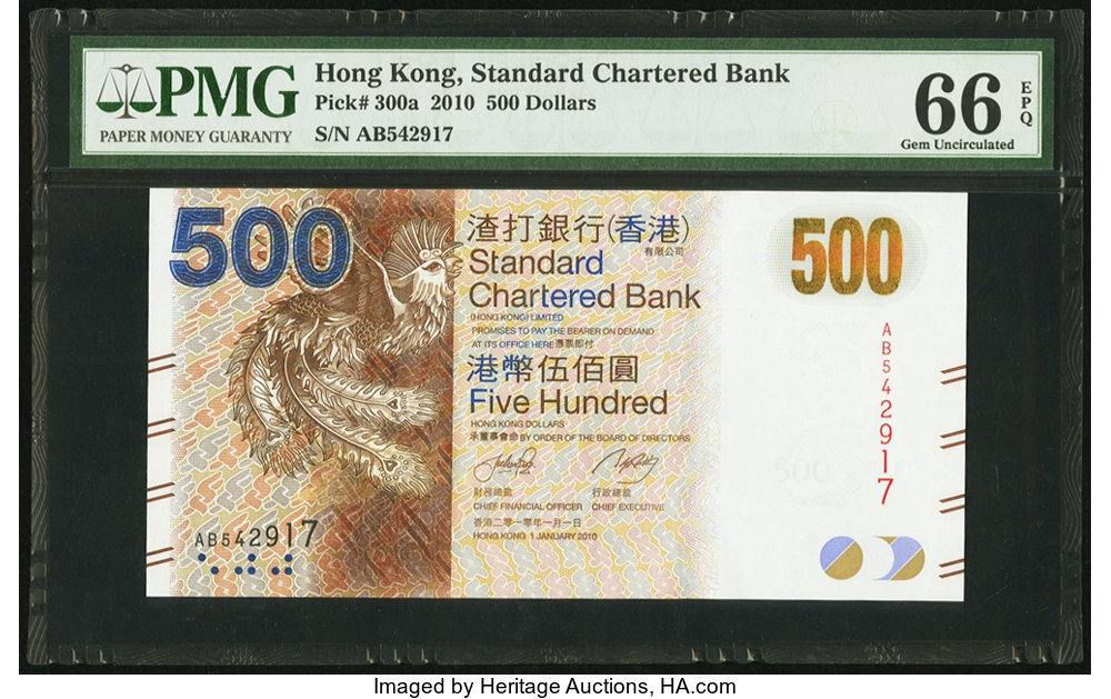 image for: Hong Kong  500 dollars (B421c)