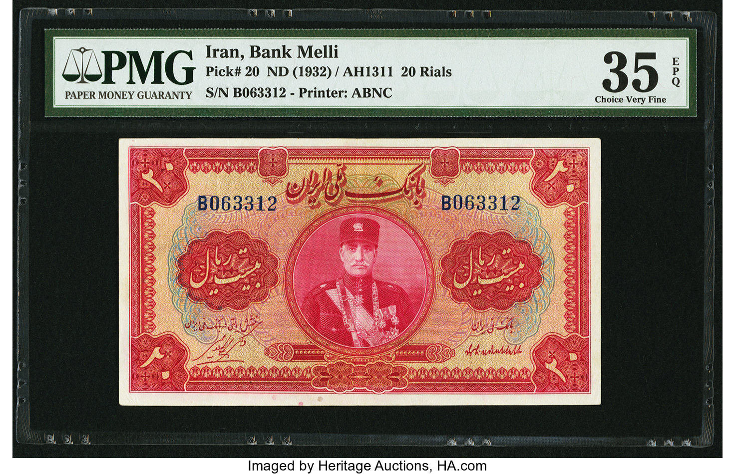 image for: Iran  20 rials(B103as)