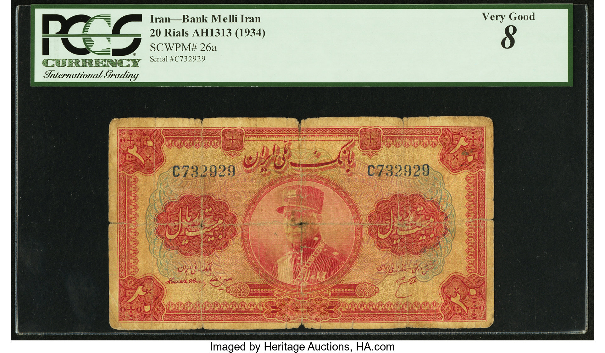 image for: Iran  20 rials(B109b)