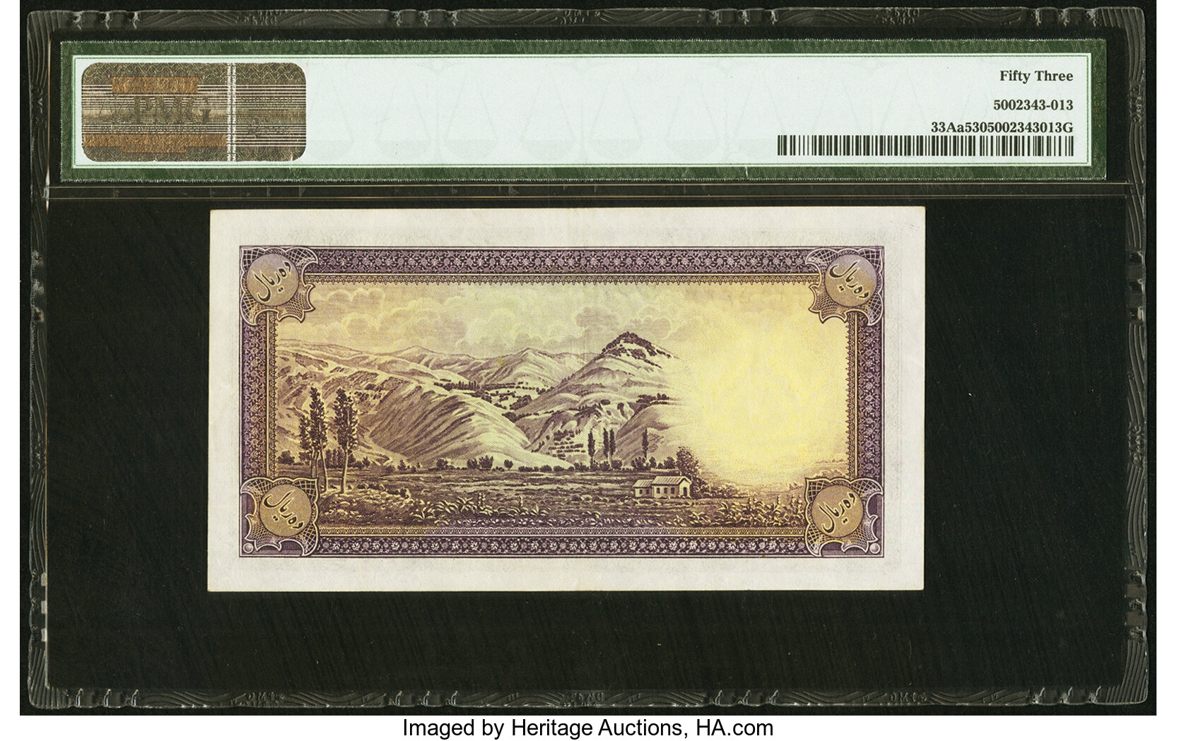 image for: Iran  10 rials(B127c)