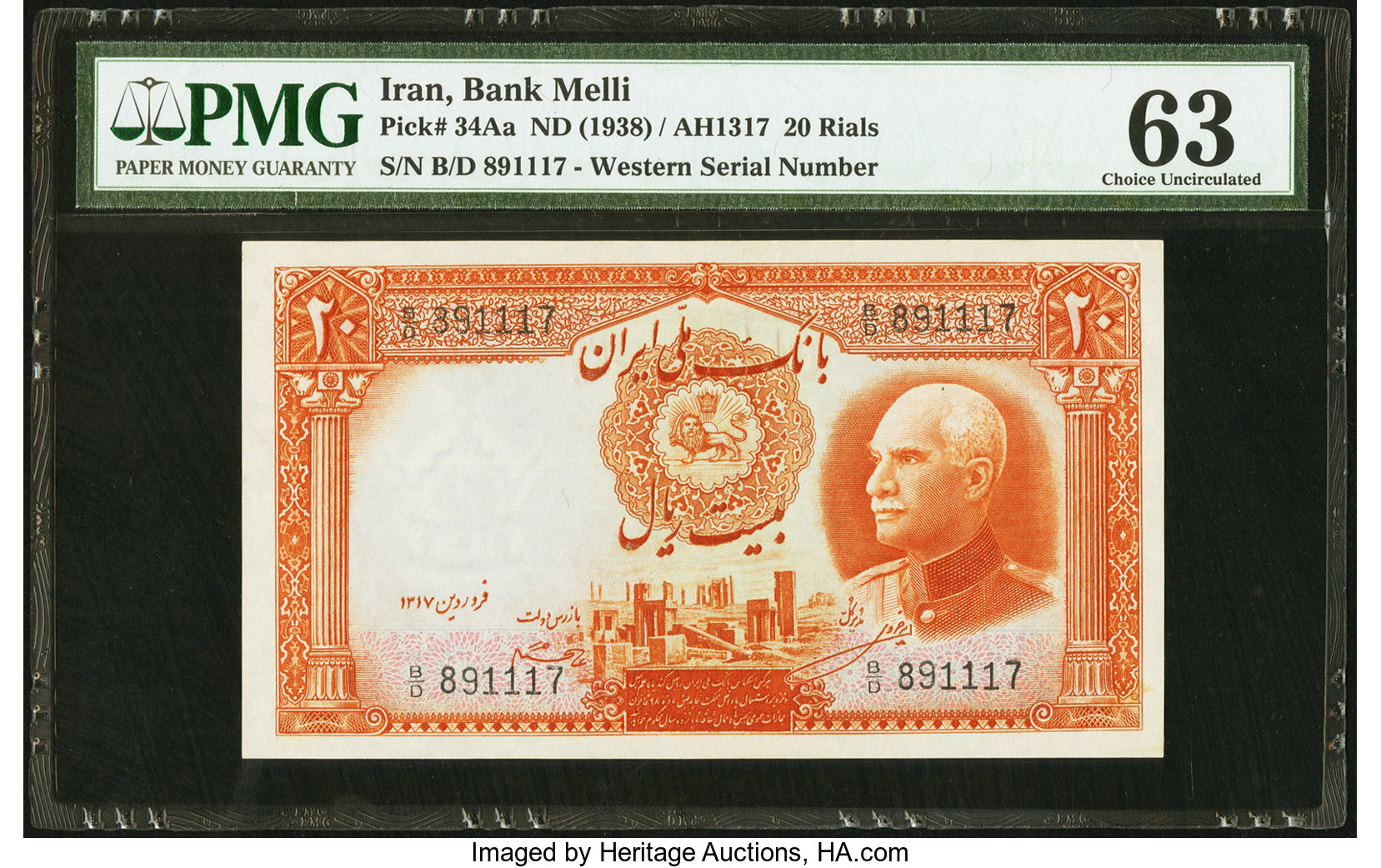 image for: Iran  20 rials(B118b)