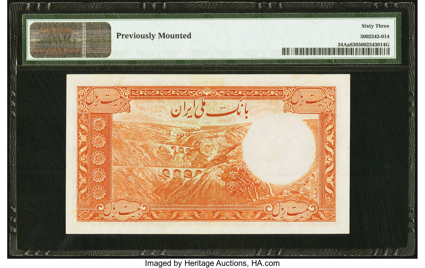 image for: Iran  20 rials(B118as)
