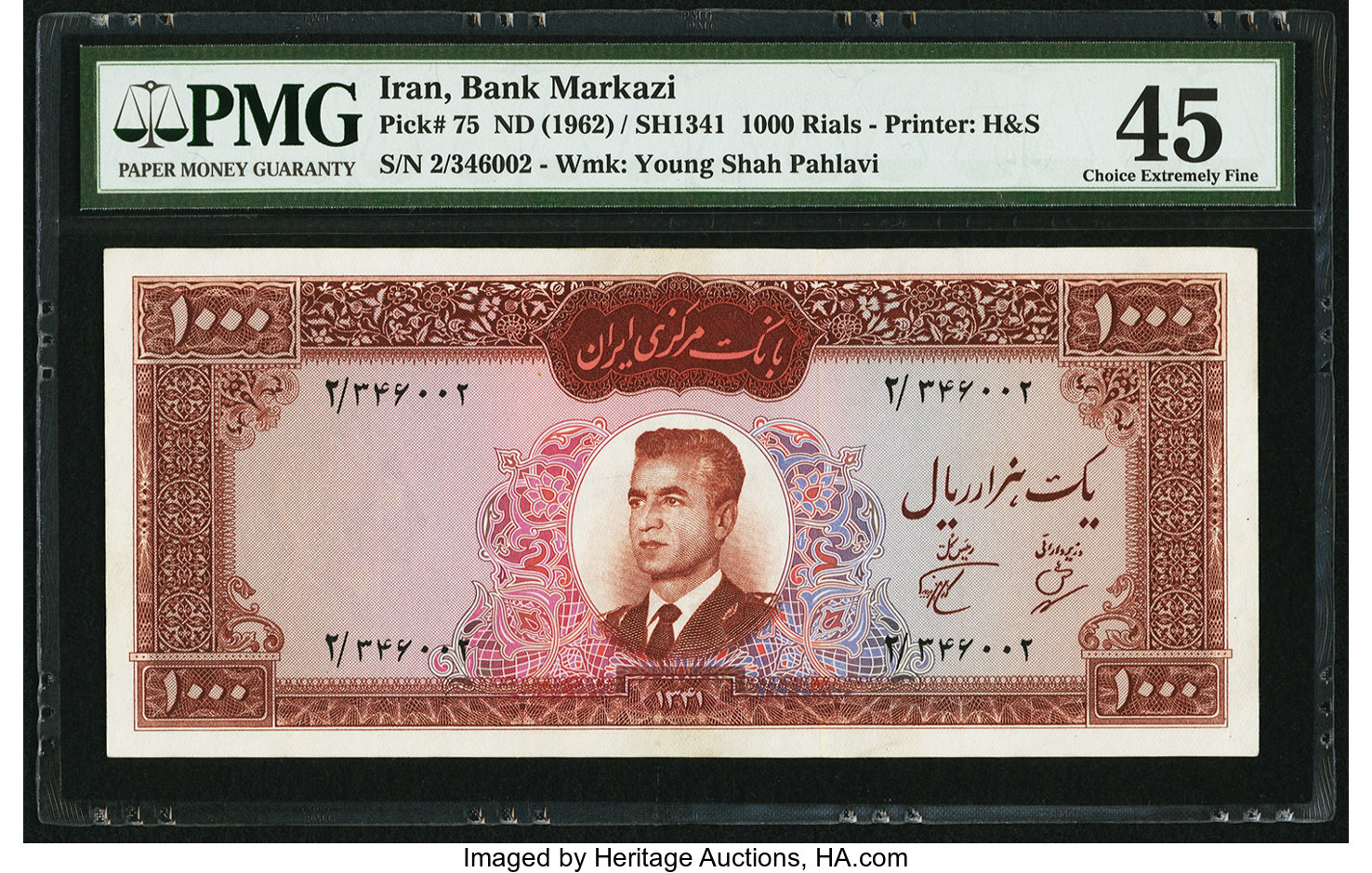 image for: Iran  1,000 rials(B207as)