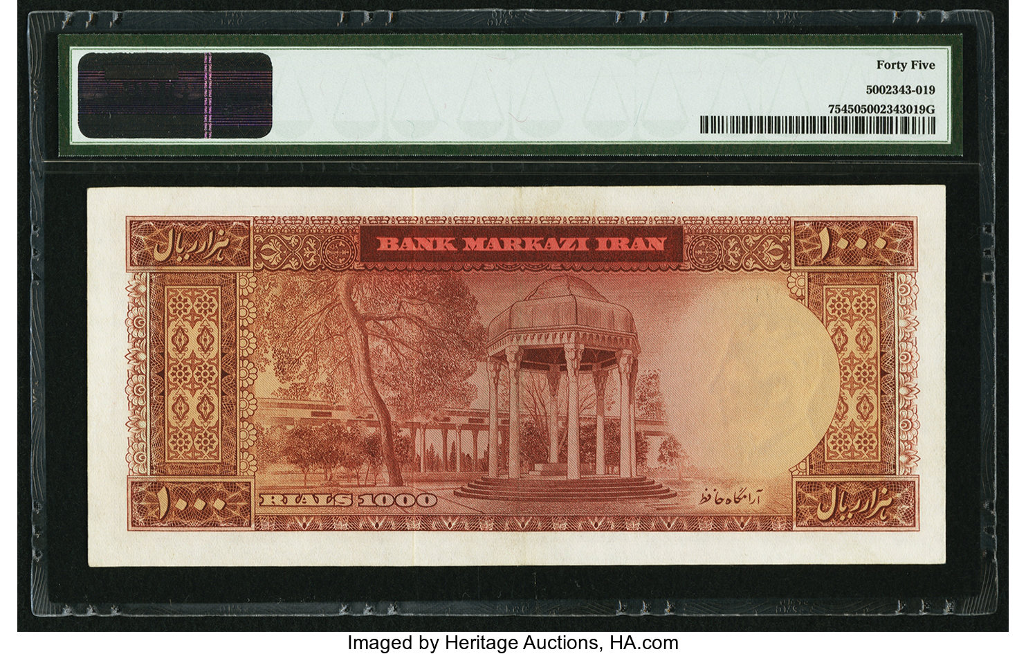 image for: Iran  1,000 rials(B207as)