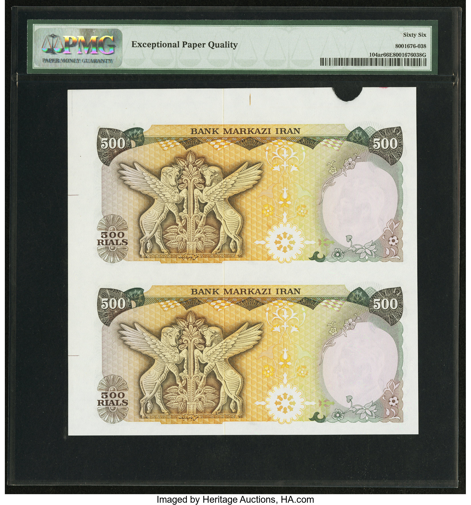 image for: Iran  500 rials(B236b)