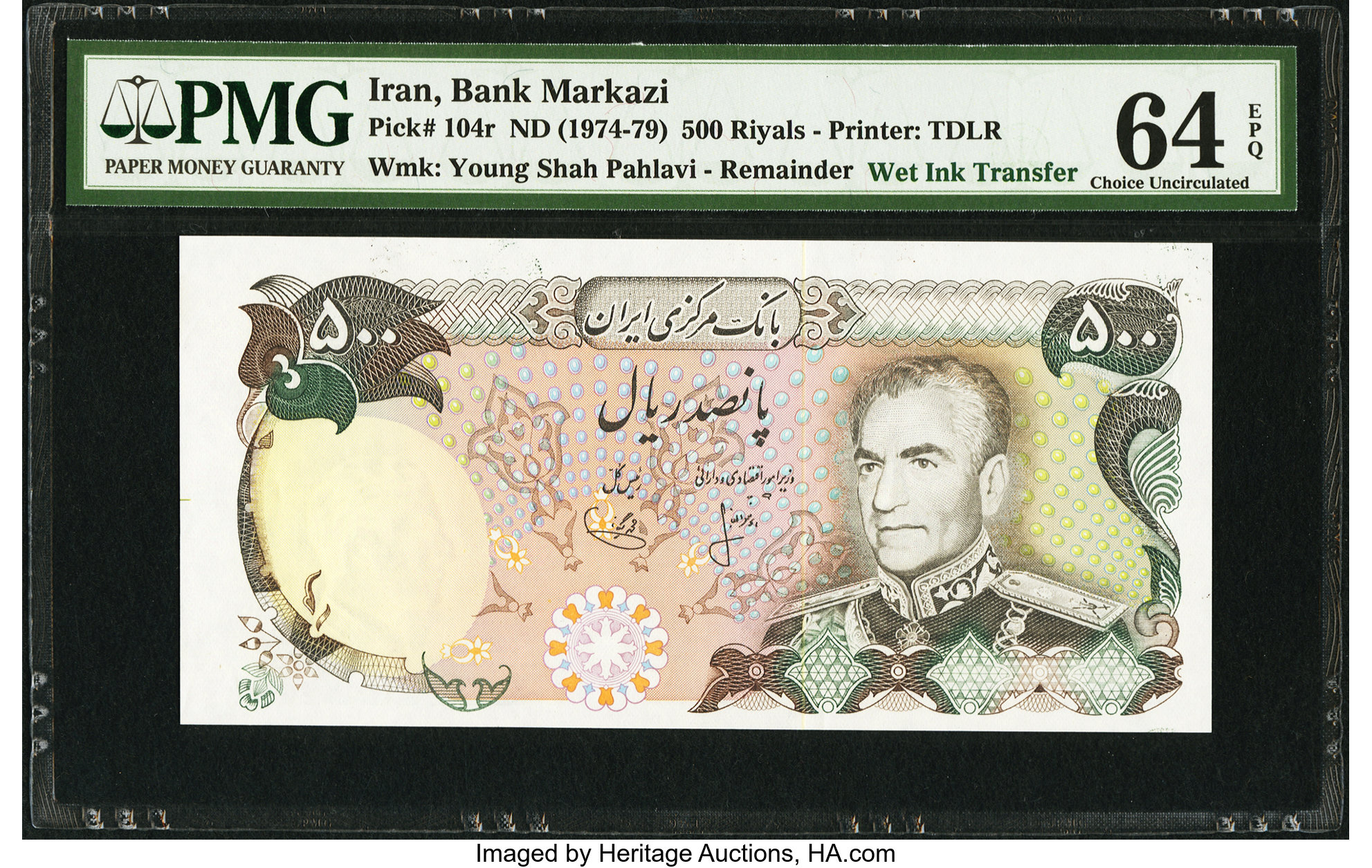 image for: Iran  500 rials(B235b)