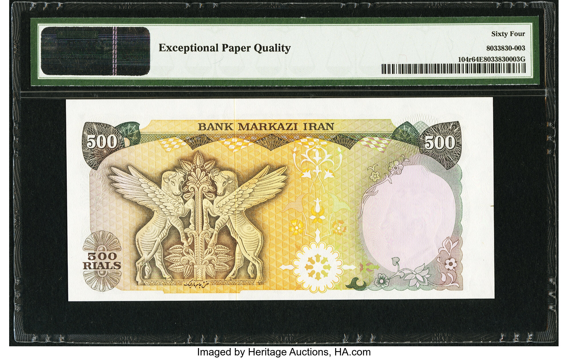 image for: Iran  500 rials(B235a)