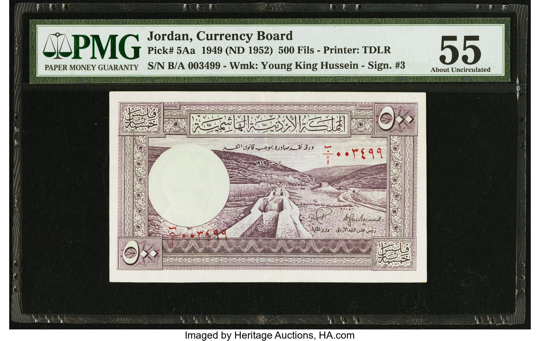 image for: Jordan  500 fils (B106cs1)