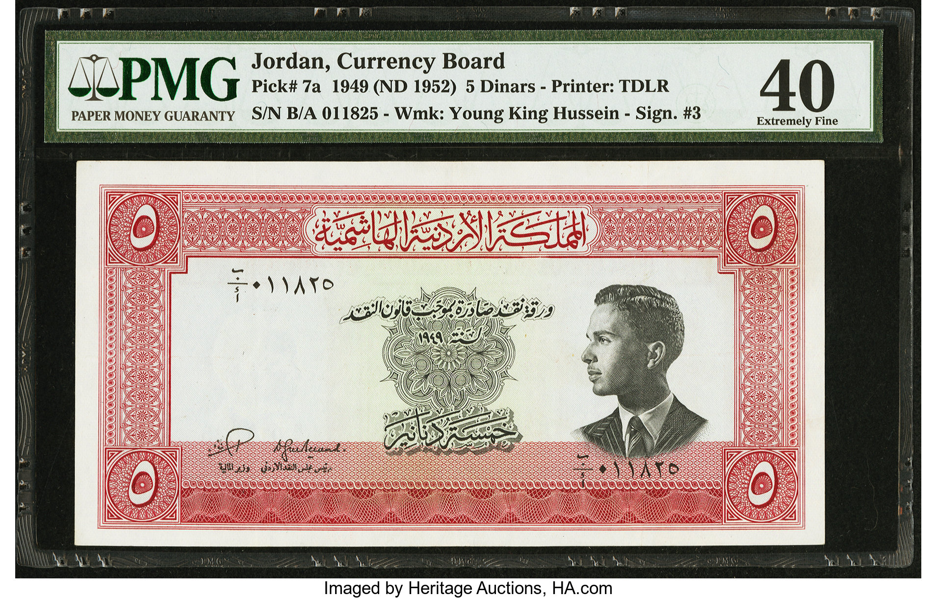 image for: Jordan  5 dinars (B108as2)