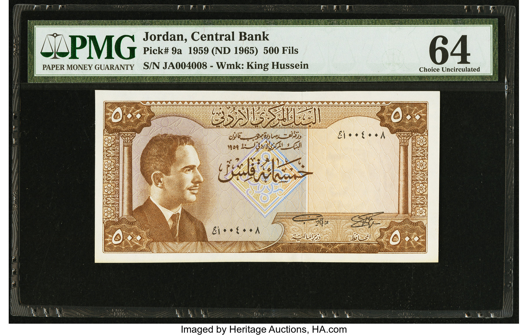 image for: Jordan  500 fils (B201as2)