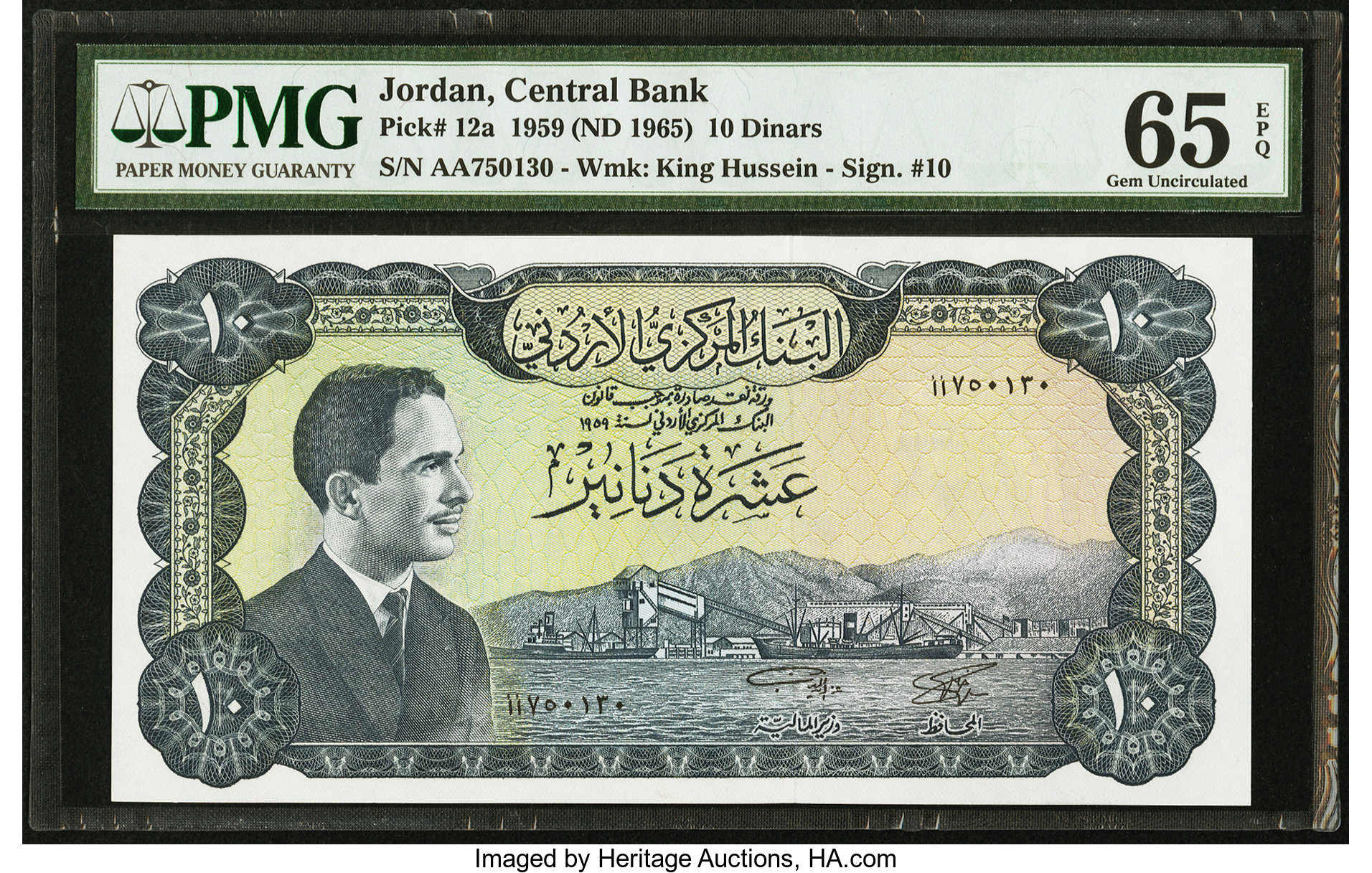 image for: Jordan  10 dinars (B204b)