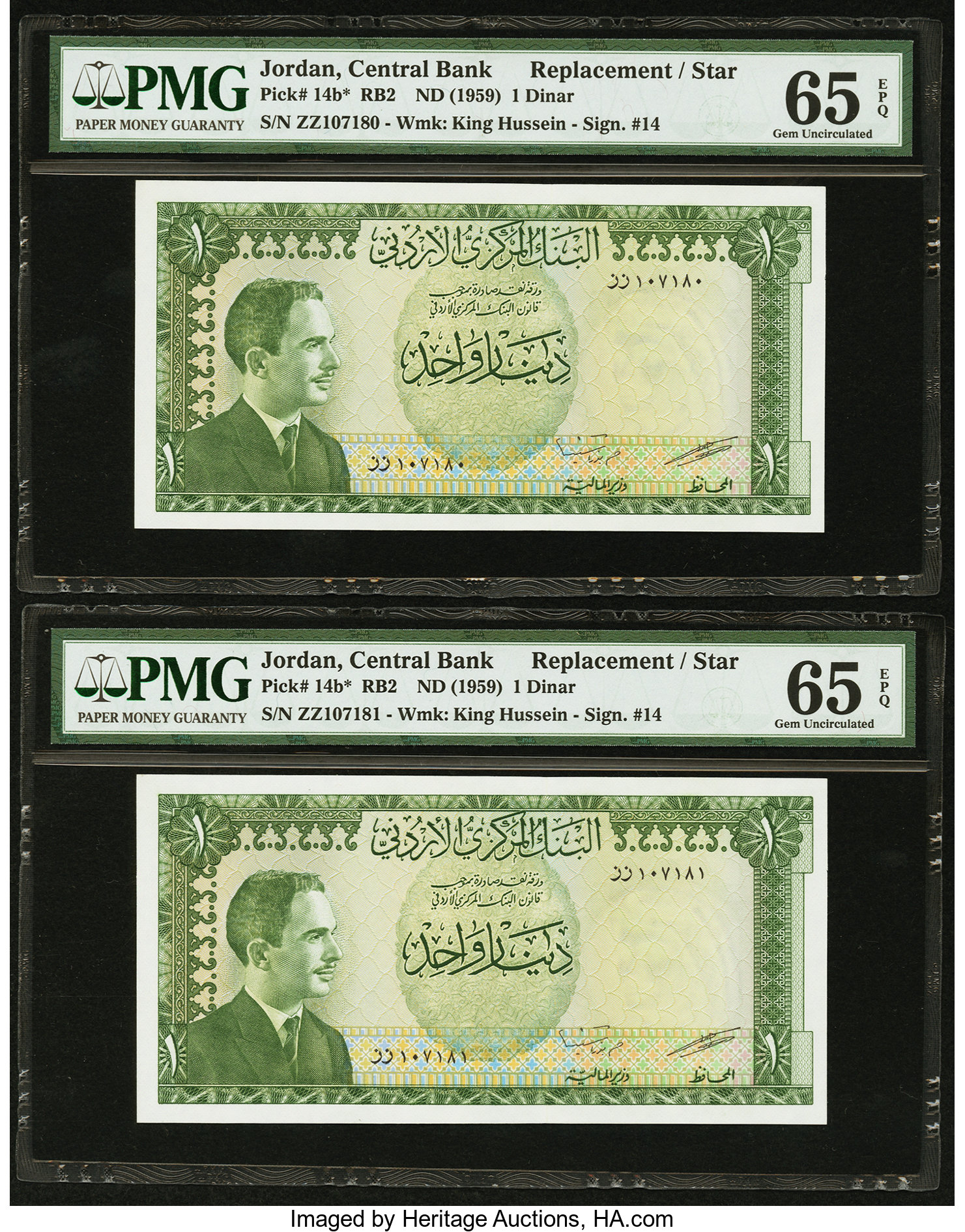image for: Jordan  1 dinar (B206bz)