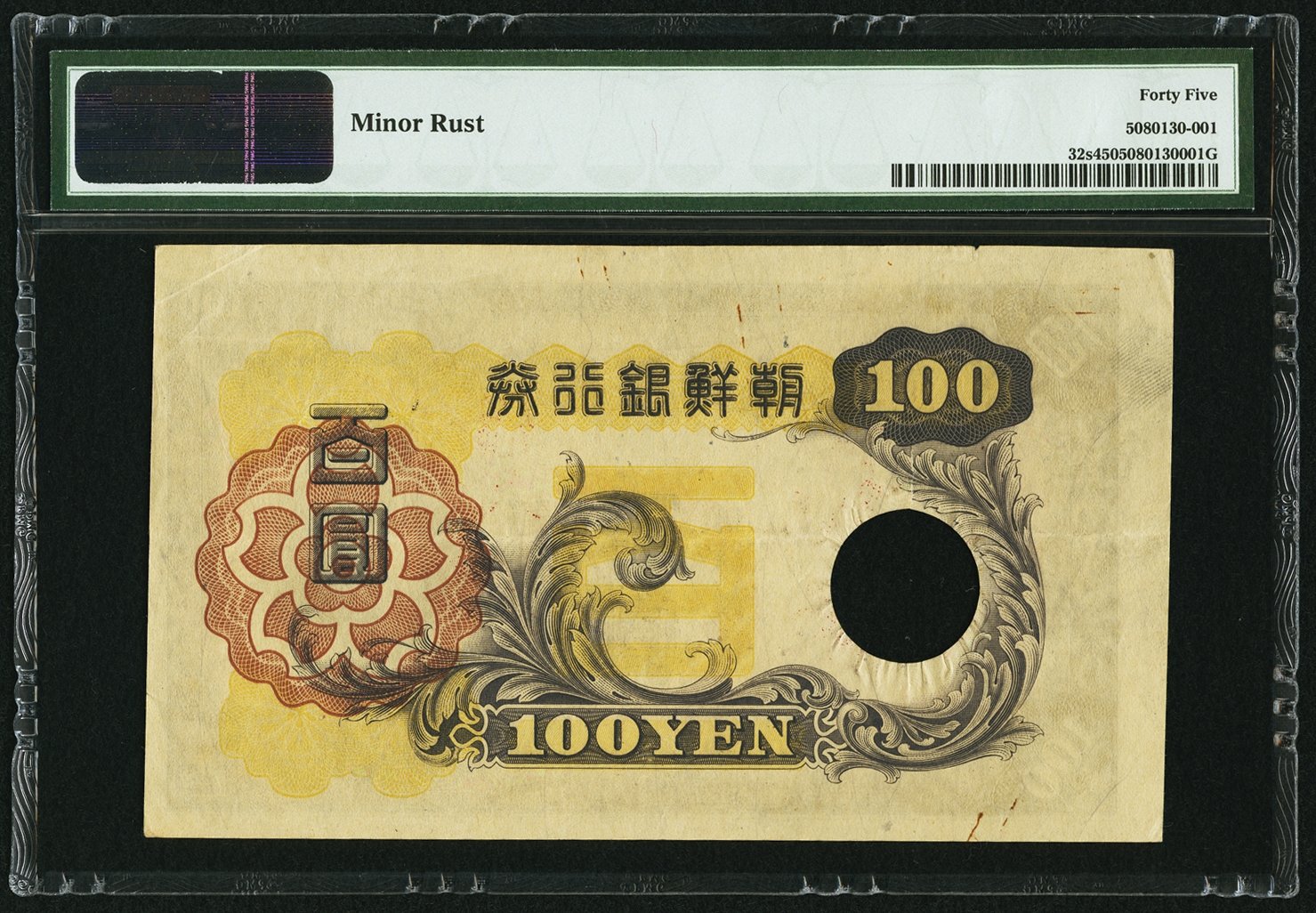 image for: Korea  100 yen (B416as2)