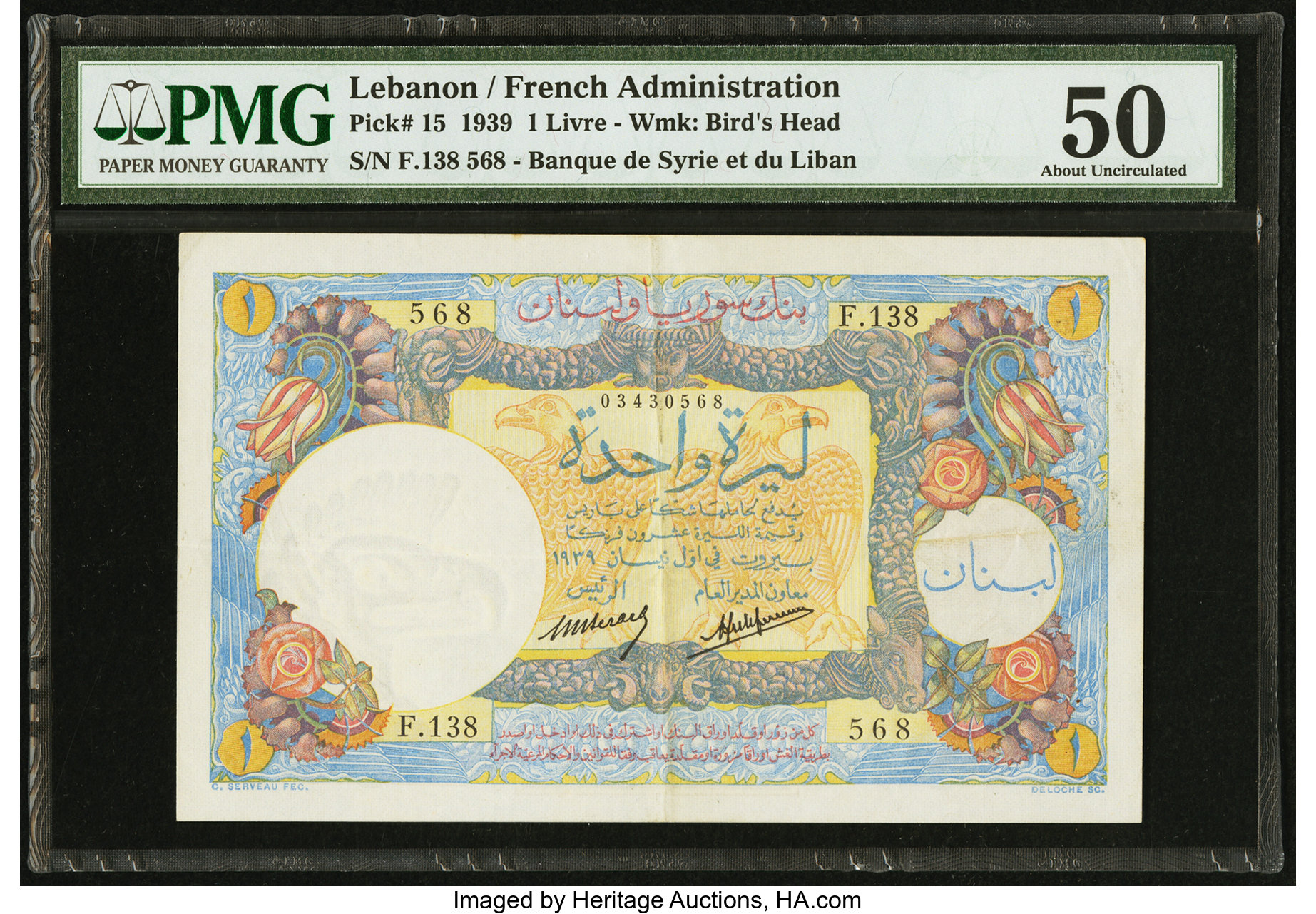 image for: Lebanon  1 livre (B201as1)