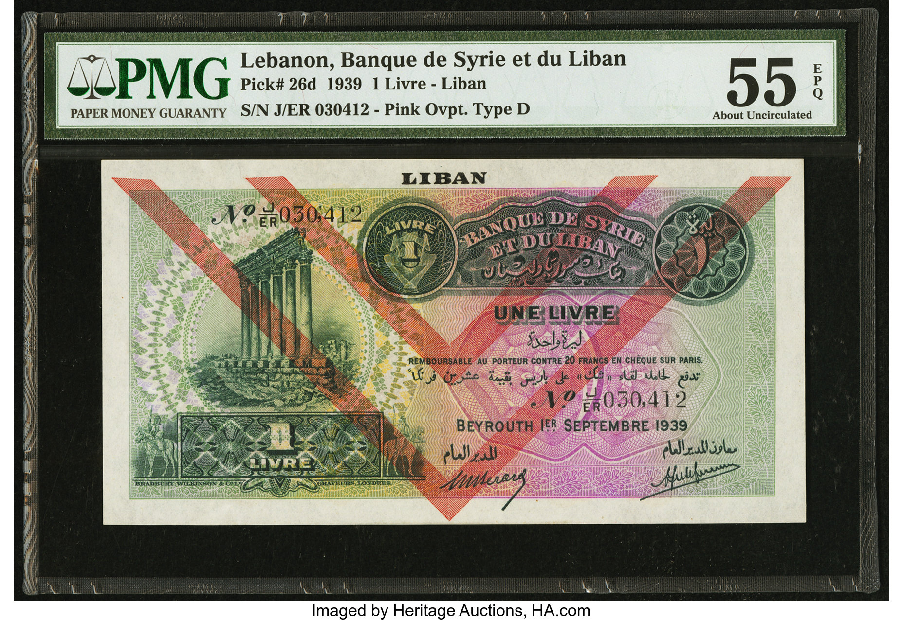 image for: Lebanon  1 livre (B210d)