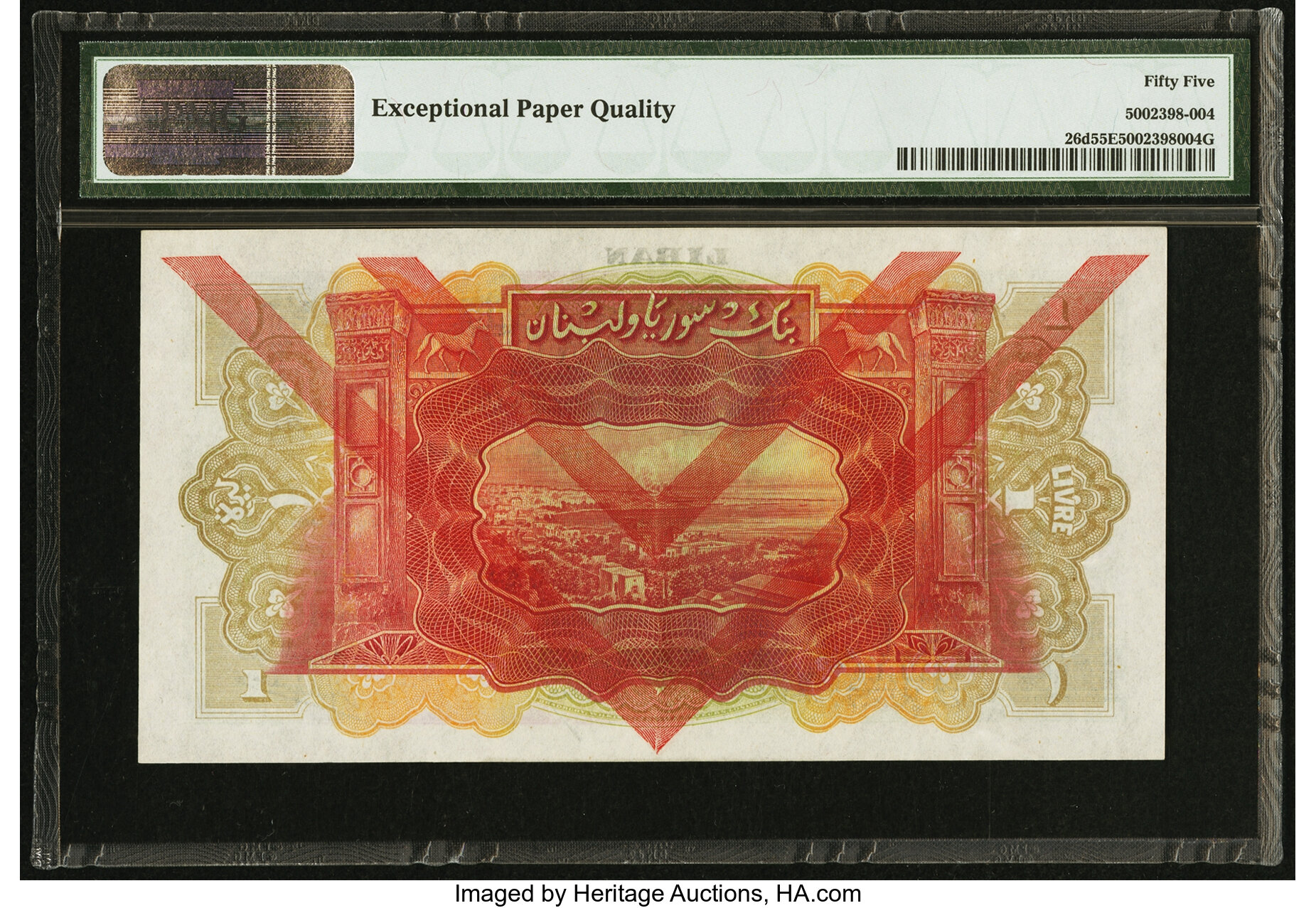 image for: Lebanon  1 livre (B210d)