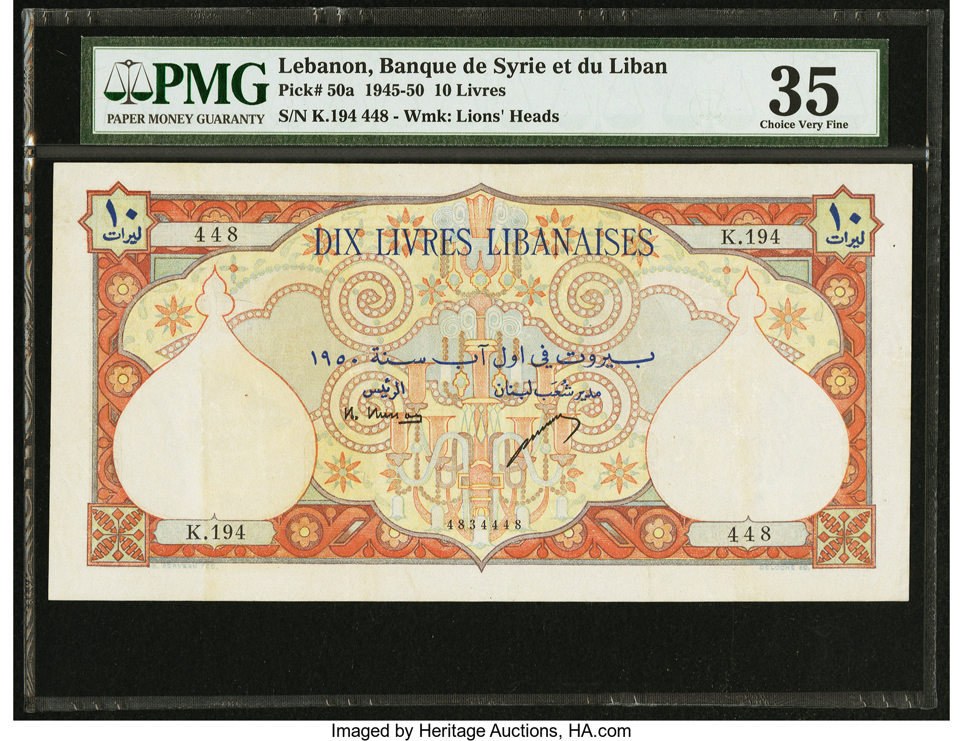 image for: Lebanon  10 livres libanaises (Lebanese pounds) (B220as2)